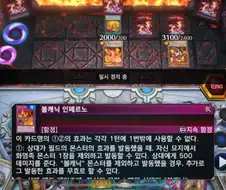 유희왕)특소 카운터덱