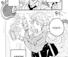 초능력이 있는 소꿉친구 만화