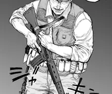 일본 만화 빌런중에선 난