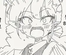 장수종에게 고백하는.manhwa