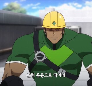 영화를 많이 본 헬창이 스파이짓 하는 만화