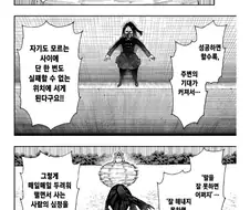 스스로에게 기대가 높은 타입