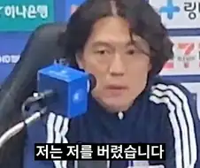다시는 한국에 오지 않겠다는 런명보