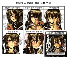 장애가 있는 소녀가 사랑받고 상처입는 만화