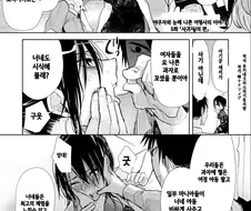 여경 둘이 약먹고 납치되서 응기잇하는 만화.MANHWA