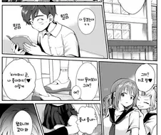 드리프트를 넘어 전복 사고 수준의 전개를 보여준 만화