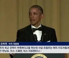 오바마가 미국에 한 가장 끔찍한 일