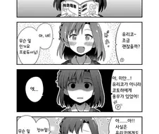 @) ㅇㄹ공룡.manga