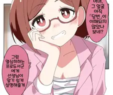 [@] 마마카세