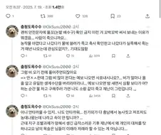 시골에 재난 상황 왔을때 가축들 안풀어주는 이유.jpg