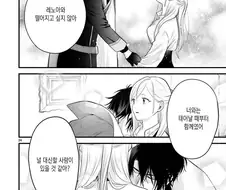 TS) 친구가 나대신 저주를 맞고 여자가 되었다
