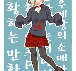 @) 코우메가 ㅈㄴ 귀여운 만화