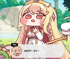 트릭컬) 글섭 유저들 대부분이 모르던 패러디