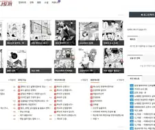 그 망가 토끼는 죽은게 맞지?