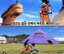 “아무도 없는 곳에서 싸우자”.jpg