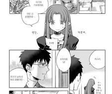 "먹어도 먹어도 질리지 않는 여자가 되어라"