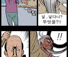 강제로 박혀서 느껴지는 자극에 결국 싸버리는 만화