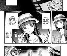 2차원에 너무 빠지면 안되는 이유.manga