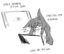 어느 작가의 잃어버린 5년 .manwha