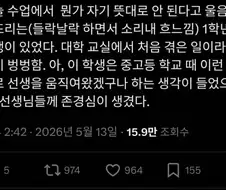 뜻대로 안 된다고 우는 1학년