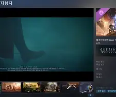 스팀 압도적으로 부정적찍으면 이슈라도 됨