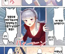 말딸) 고루시 맥퀸 만화 3개