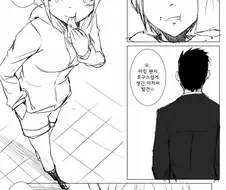 @)가만히 있는데 아이돌이 굴러들어오는 만화