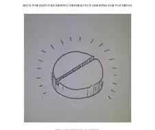 만화로 보는 양의학과 한의학의 차이