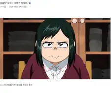 히로아카) 뭔데 이거 시발 ㅋㅋㅋ