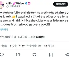 버튜버) 강연금 이제 입문하는 뉴비 반응