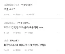 초등학생 때 흙수저 생일파티 특징