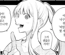 탐정만화에 나온 대표 도구를 쓴 탐정.JPG