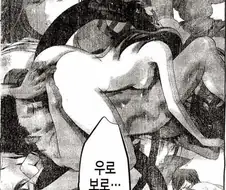 2018년 연재된 주간 소년만화