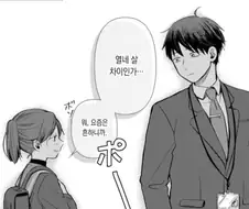 볼수록 호러야 이 만화