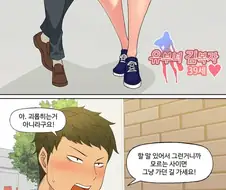한 이불 덮고 물고 빨고 하는 누나 남동생 만화