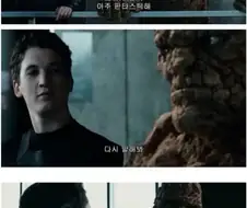 히어로 영화계 레전드 엔딩