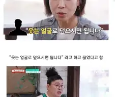 과거 네이버에 사진 삭제 요청을 거절당했다는 연예인