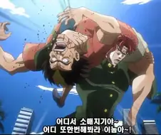 죠죠에서 딱 한명만 살릴수 있다면 누구 고름?