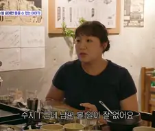 대학교 때만 여자 20명 넘게 사귄 이서진