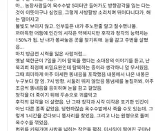 똥 때문에 죽을뻔 했다가 똥 때문에 살아난 사람