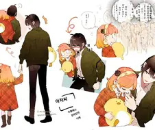 스파이 패밀리) 삼촌이랑 데이트 하는 아냐