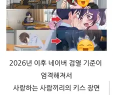 네이버 글보다 빵터졌네ㅋㅋㅋㅋ