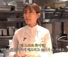 "우리는 중국집 가면 둘이서 15만원이 나와"