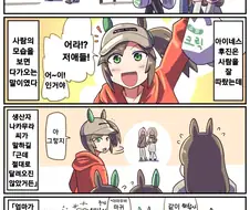 [말딸] 배려심 깊은 후진