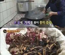 생활의 달인 탕수육의 달인