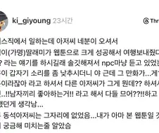 남자 팔아 아버지 효도하는 딸래미.jpg
