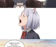 담배고양이) AI) 현실을 알아버린 이모코