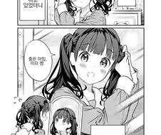거울속의 -내-가 말을 걸어오는.Manga
