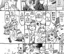 [말딸] 경마장, 빛과 어둠과 고루시.manhwa