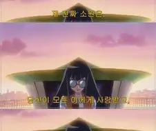 유희왕) 오룡즈 레전드 러브 스토리.manga